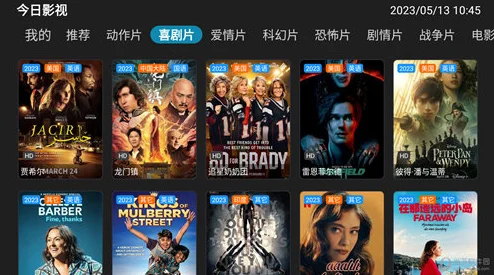 耐看点播海量高清影视资源免费观看流畅不卡顿