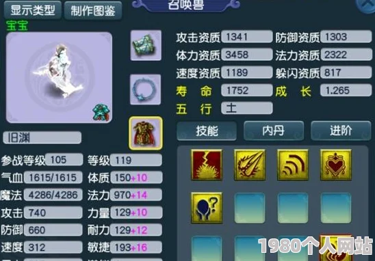 梦幻西游玩家热议：精打细算升级帮派技能，巧妙赚取比他人更多收益！
