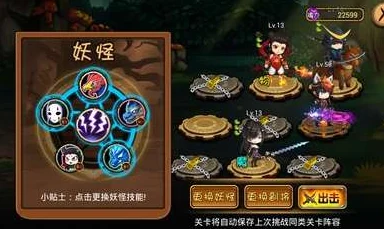 全民大主宰深度解析：境界突破与宝石镶嵌玩法指南，网友热评版
