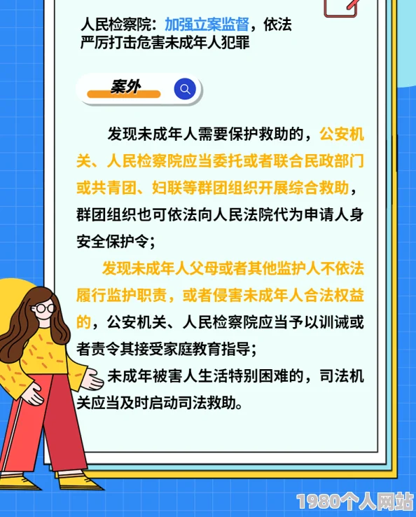 爸爸让我c妈妈此内容涉及未成年人遭受性侵害请立即向公安机关举报