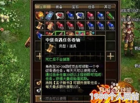 傲剑奇缘深度解析：仙缘奇遇系统玩法全揭秘及网友热评汇总