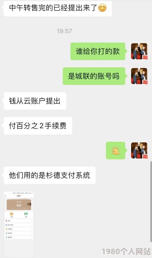 日本高清视频中文无码涉嫌传播非法色情内容已被举报至相关部门