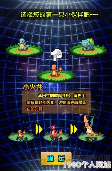 网友热议：宠物小精灵战力提升秘籍，稀有精灵融合打造独特更强战宠