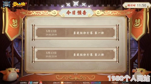 梦幻西游手游公平竞赛倡议书：共享荣耀乐趣，网友热议倡导公正竞技精神