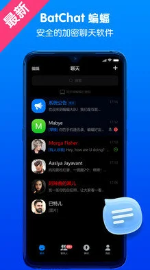 飞机聊天app下载畅聊无阻全球互联语音视频高清通话
