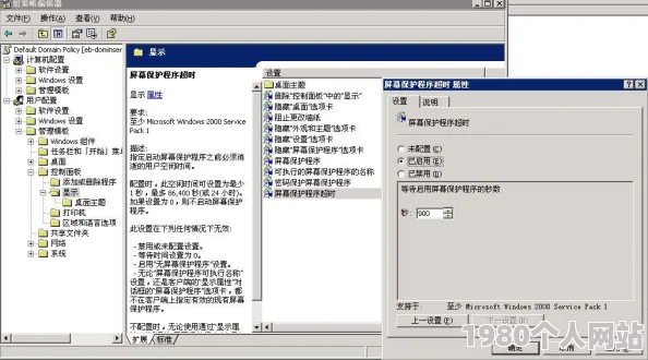 800av凹凸据传平台内部对审核标准有所调整引发用户热议