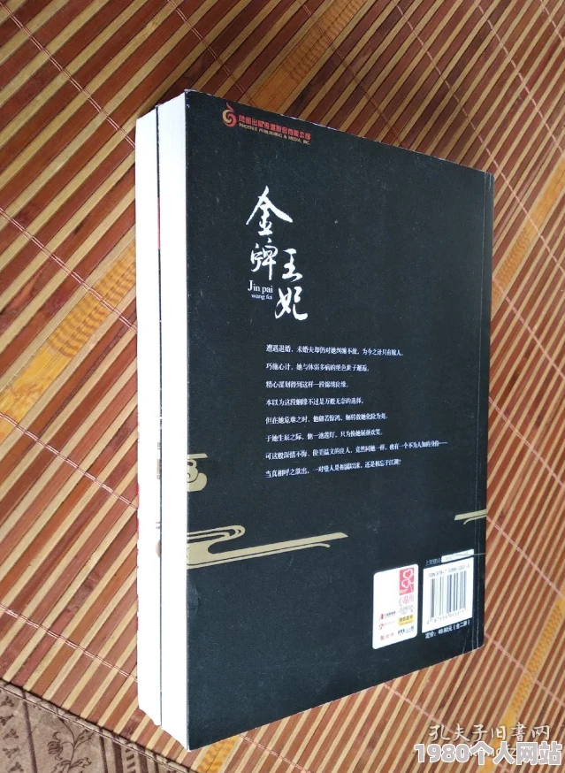 金牌王妃安知晓已完结共15册实体书出版番外篇已上线