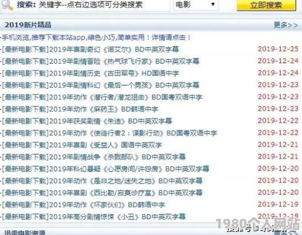 男人的天堂在线视频播放一区二区不卡涉嫌传播非法色情内容已被举报