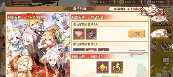 食之契约飨灵获取全攻略：高效碎片收集方法与网友评价汇总