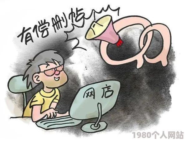 羞羞漫画_在线成人涉嫌传播不良信息已被举报