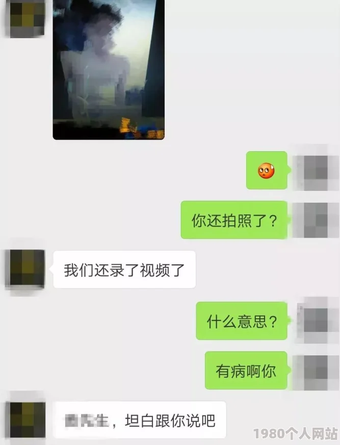 美女裸视频已被举报并确认违规平台已删除