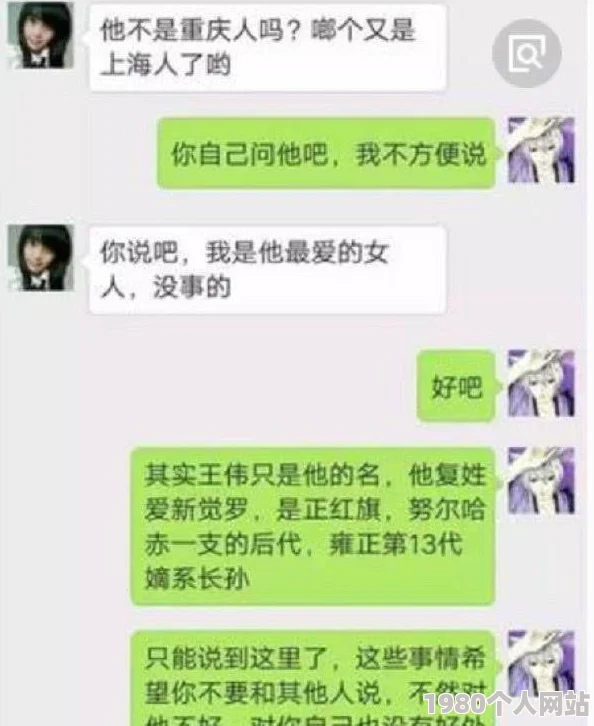 男攻在开会男受在桌子底下被秘书全程目睹上传公司群聊