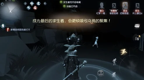 第五人格盲女拐杖玩法深度解析：网友建议，先熟地图再秀操作！
