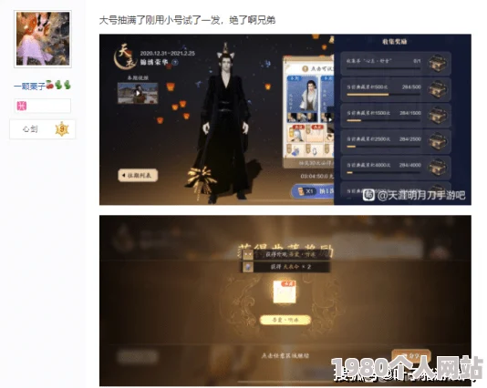 网友热议：雪刀群侠传离阳单红阵容深度解析与进阶攻略秘籍