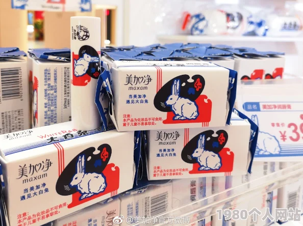 薄荷奶糖(1v2)一只豆苗著晋江文学城连载人气甜宠文he