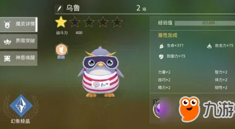 剑之荣耀：全面解析魔灵获取与玩法攻略，网友热议实用技巧