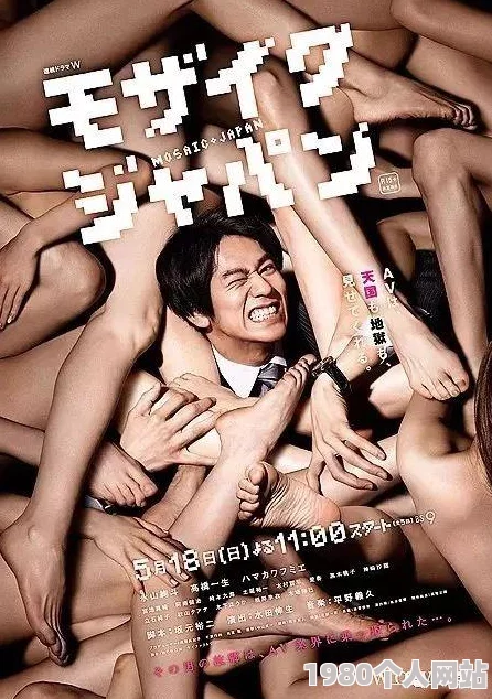 轻一点…嗯啊进来了完整标题为《深夜便利店》片段曝光画面尺度引争议