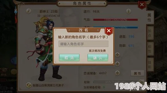 网友热议：问道手游苹果版电脑畅玩教程及体验评价