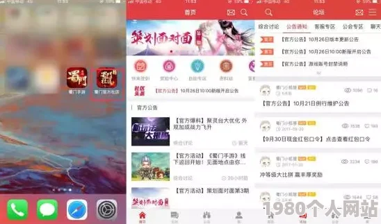 蜀门手游深度解析：技能搭配与技能点分配方案推荐，网友热议高效攻略