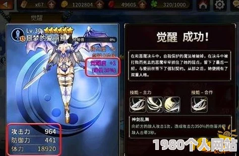 猎魔通缉令觉醒系统全面介绍讲解，网友热议好评如潮！