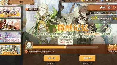 网友热议：食之契约r飨灵大对比，究竟哪个才是最强之选？