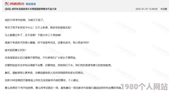 校园污小说已被举报并查处相关平台已采取措施