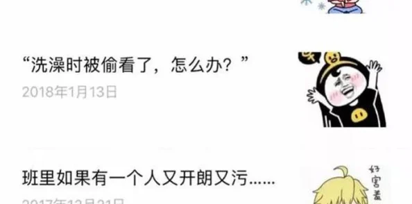 校园污小说已被举报并查处相关平台已采取措施