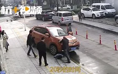 被两个男人抬起腿做监控曝光画面令人震惊警方已介入调查