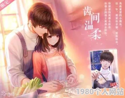 网友热议：恋与制作人哪些卡牌最值得培养？平民玩家必看的卡牌推荐！