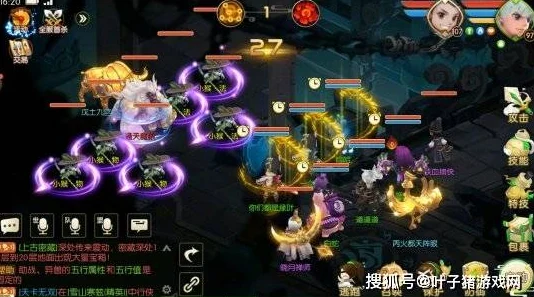 御剑蜀山深度攻略：推荐家族boss高效击杀技巧，网友热评实战指南
