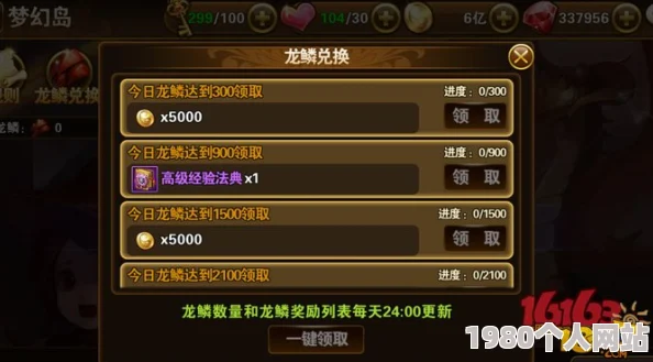 网友热议：有杀气童话盛装舞会玩法规则全面详解与点评