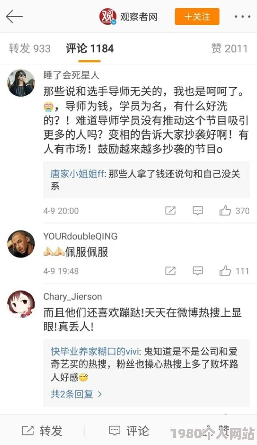 侯龙涛小说据传已售出影视凯发k8国际手机app下载的版权或将由新生代偶像出演