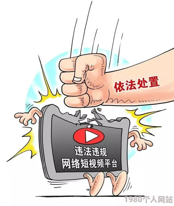 国产精品天天看天天爽虚假宣传低俗内容浪费时间请勿轻信