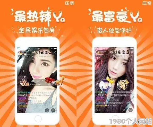 国产精品天天看天天爽虚假宣传低俗内容浪费时间请勿轻信