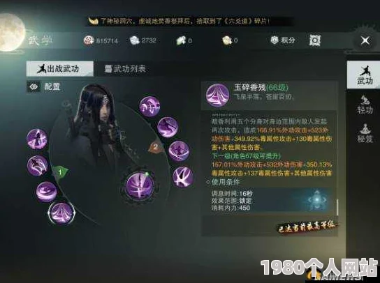 网友热议：楚留香手游暗影秘技全攻略，详解加点技巧与心得分享
