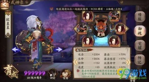 阴阳师手游深度解析：镰鼬副本机制讲解获网友热评