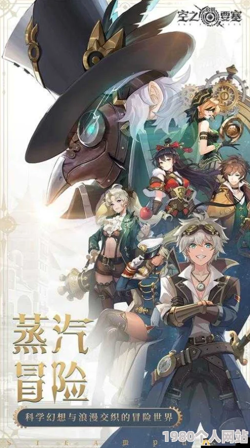 日漫风手游《炸裂骑士团》公测火爆开启，网友热议好评如潮！