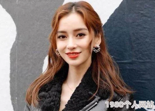 ai人脸替换angelababy造梦据传投资方斥巨资打造完美女神形象引发网友热议