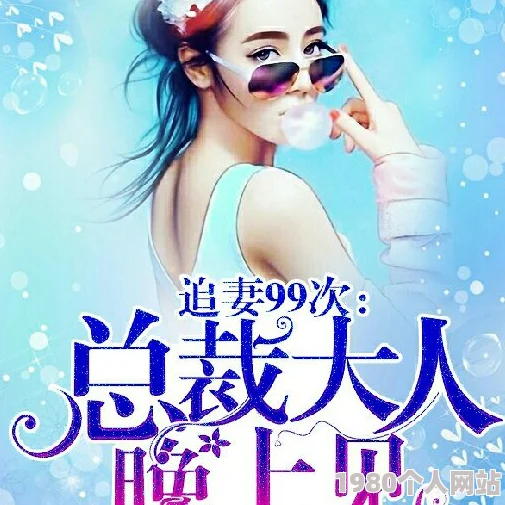陆北海阳阳免费阅读网友称情节跌宕起伏引人入胜
