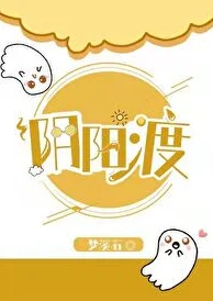 陆北海阳阳免费阅读网友称情节跌宕起伏引人入胜