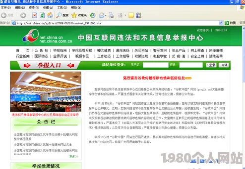 神马午夜羞羞av内容低俗传播不良信息已被举报