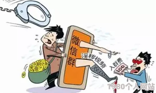 色哟哟下载涉嫌传播违法色情内容已被举报至相关部门