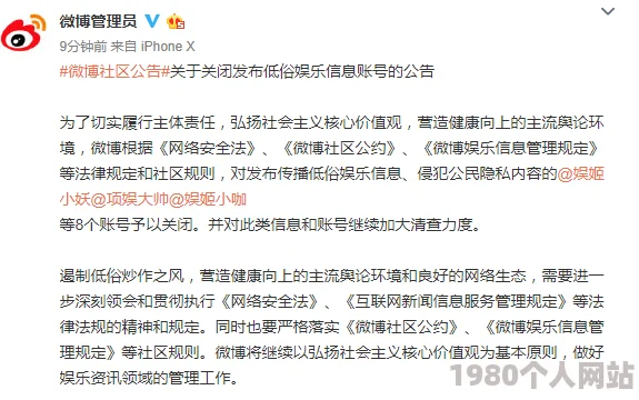 色哟哟下载涉嫌传播违法色情内容已被举报至相关部门