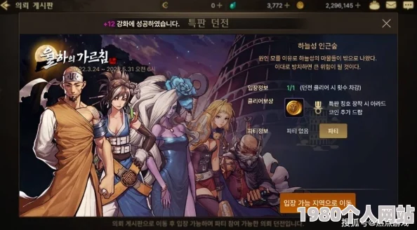 网友热议：一手评测揭秘，韩服dnf手游vs端游，哪个更好玩？