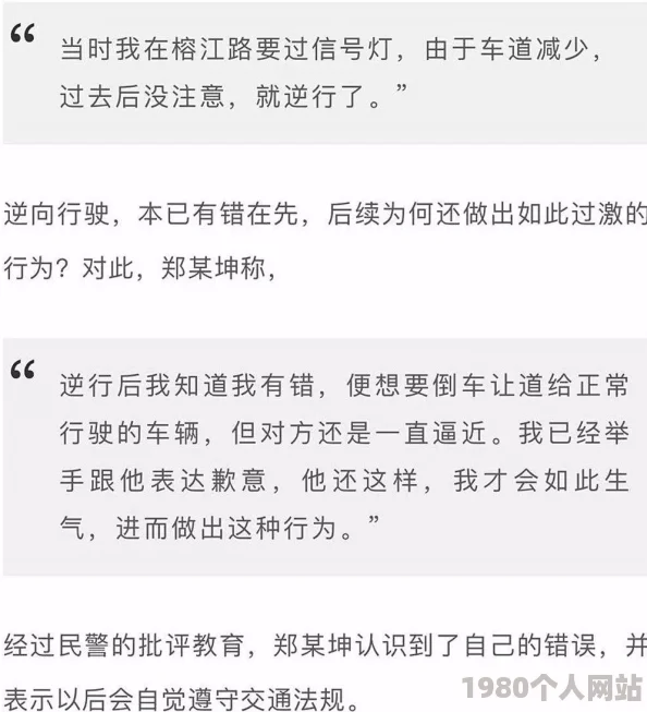 变态性折磨掺叫小说已被举报至相关部门并正在接受调查