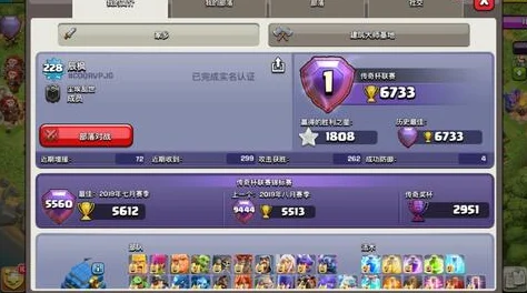 部落冲突十本盲打石蓝狗球三星攻略，进攻思路清晰获网友高度评价