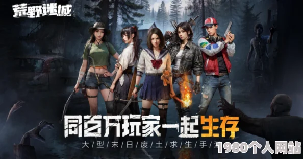 地球末日生存：nick换礼高效技巧揭秘，网友热议圣诞鹿救援攻略