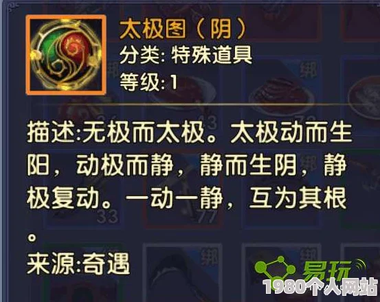 网友热议：卧虎藏龙2阎王草奇遇完成技巧揭秘，送谁阎王草最佳选择？