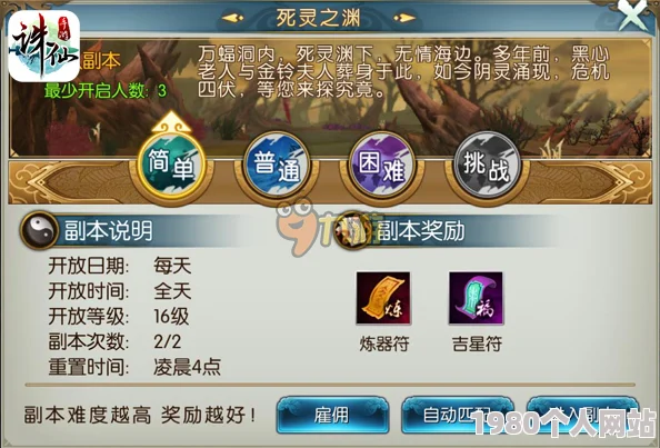 诛仙手游充值攻略：详解如何在游戏中顺利完成支付，网友热评分享