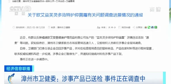 水大的文原标题《水边的故事》现已全网下架因内容违规